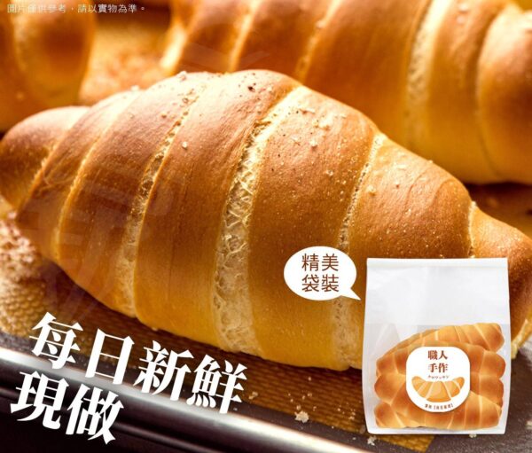 日式鹽可頌(塩パン)：圖片 5