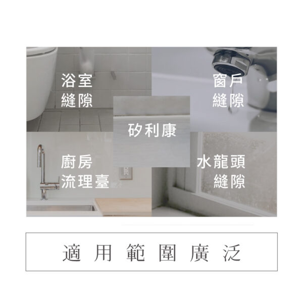 佶淨除霉凝膠：圖片 5