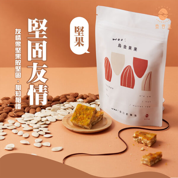 魚香涎烏金雪磚餅：圖片 4