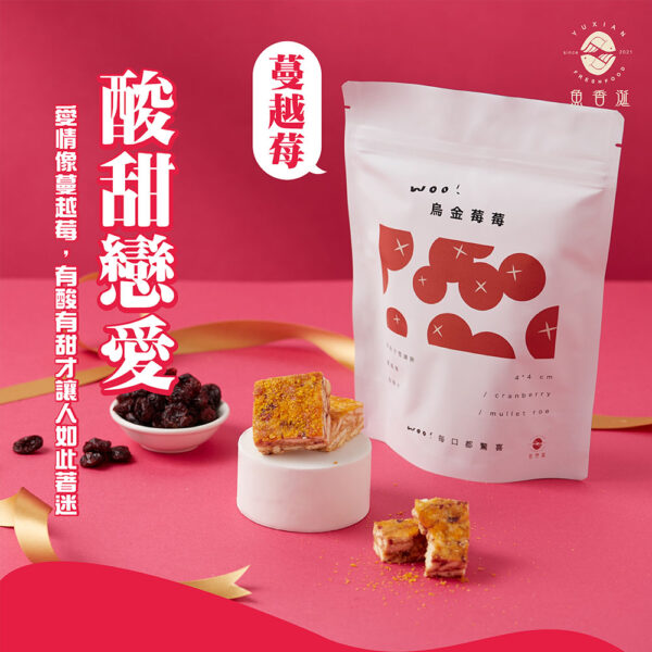 魚香涎烏金雪磚餅：圖片 6