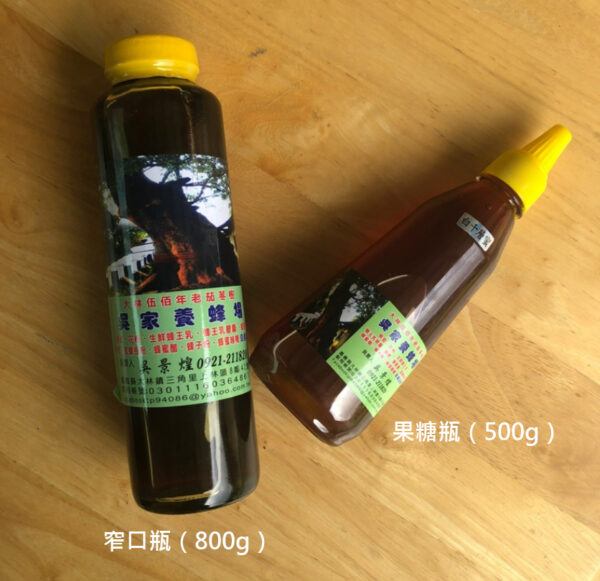 嘉義大林吳家蜂場蜂蜜