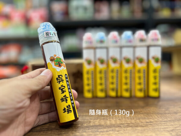 嘉義大林吳家蜂場蜂蜜：圖片 2