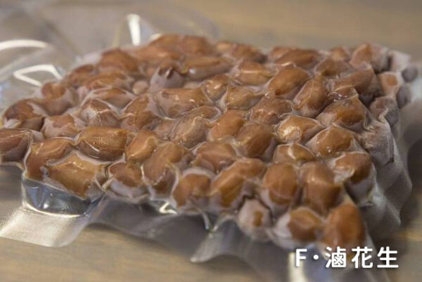 麥子磨麵冷凍即食包：圖片 6