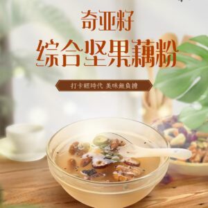 六月春台南小農奇亞籽藕粉